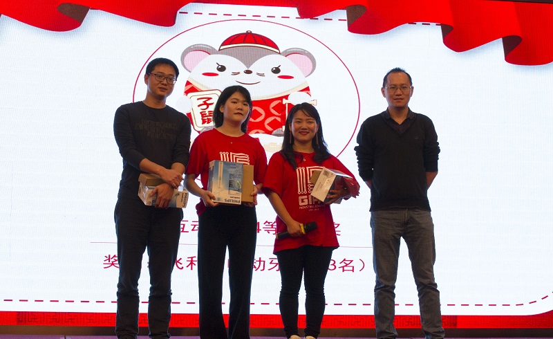 5e13ea7a5632d.jpg 2020年會照片 (20).jpg