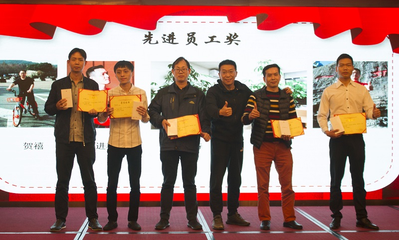 5e13ecd750fd1.jpg 2020年會照片 (23).jpg