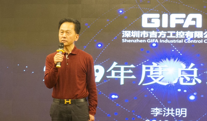 5e197f10618e5.jpg 2020年會照片 (18).jpg