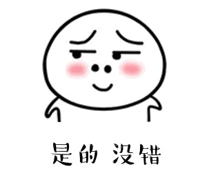 5e7dbad931248.gif 微信圖片_20200327151712.gif